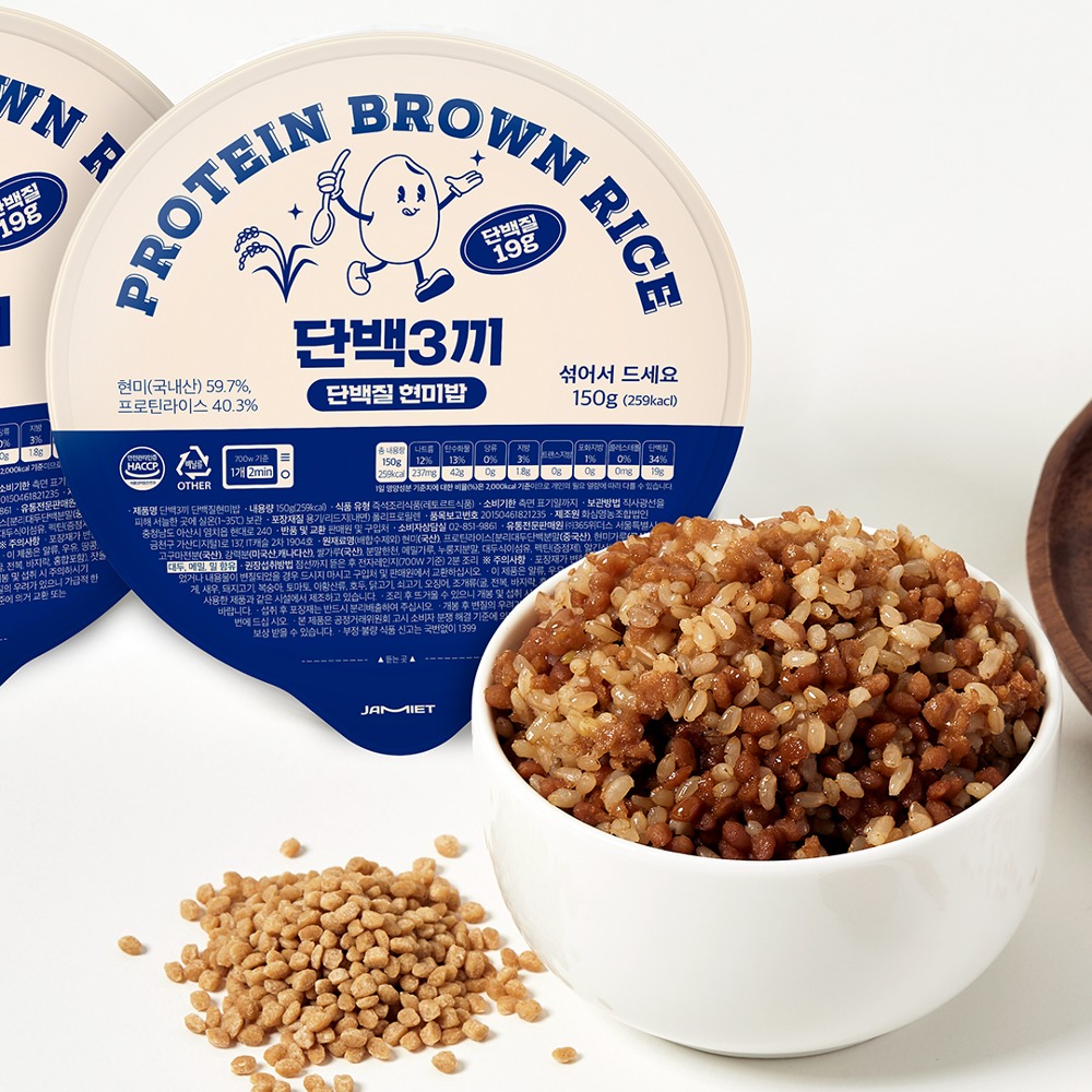 재미어트 - (추가옵션) 단백3끼 단백질 현미밥